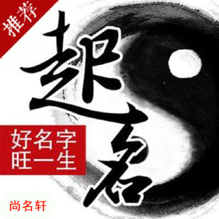 扬州宝宝起名
