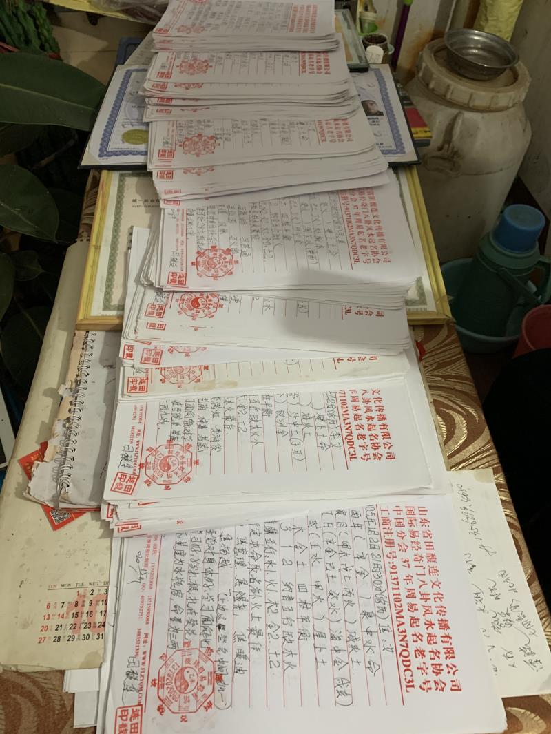 扬州用案例说话 起名实力